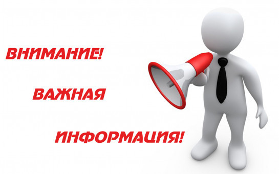 УКАЗАНИЯ  по заполнению формы федерального статистического наблюдения  